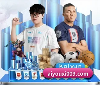 爱游戏体育 APP